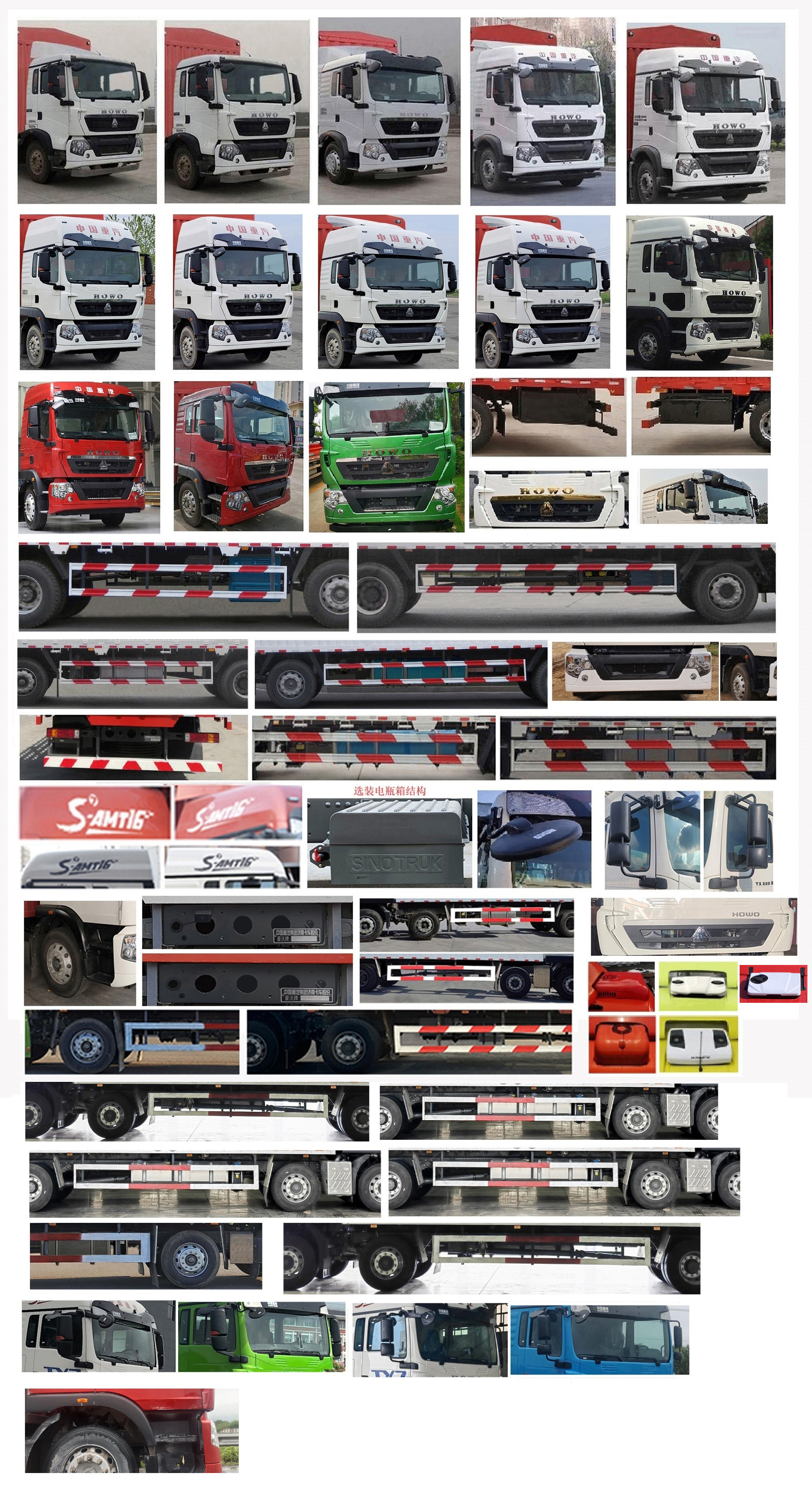 豪沃牌ZZ5257CCYN56CGF1倉柵式運(yùn)輸車公告圖片