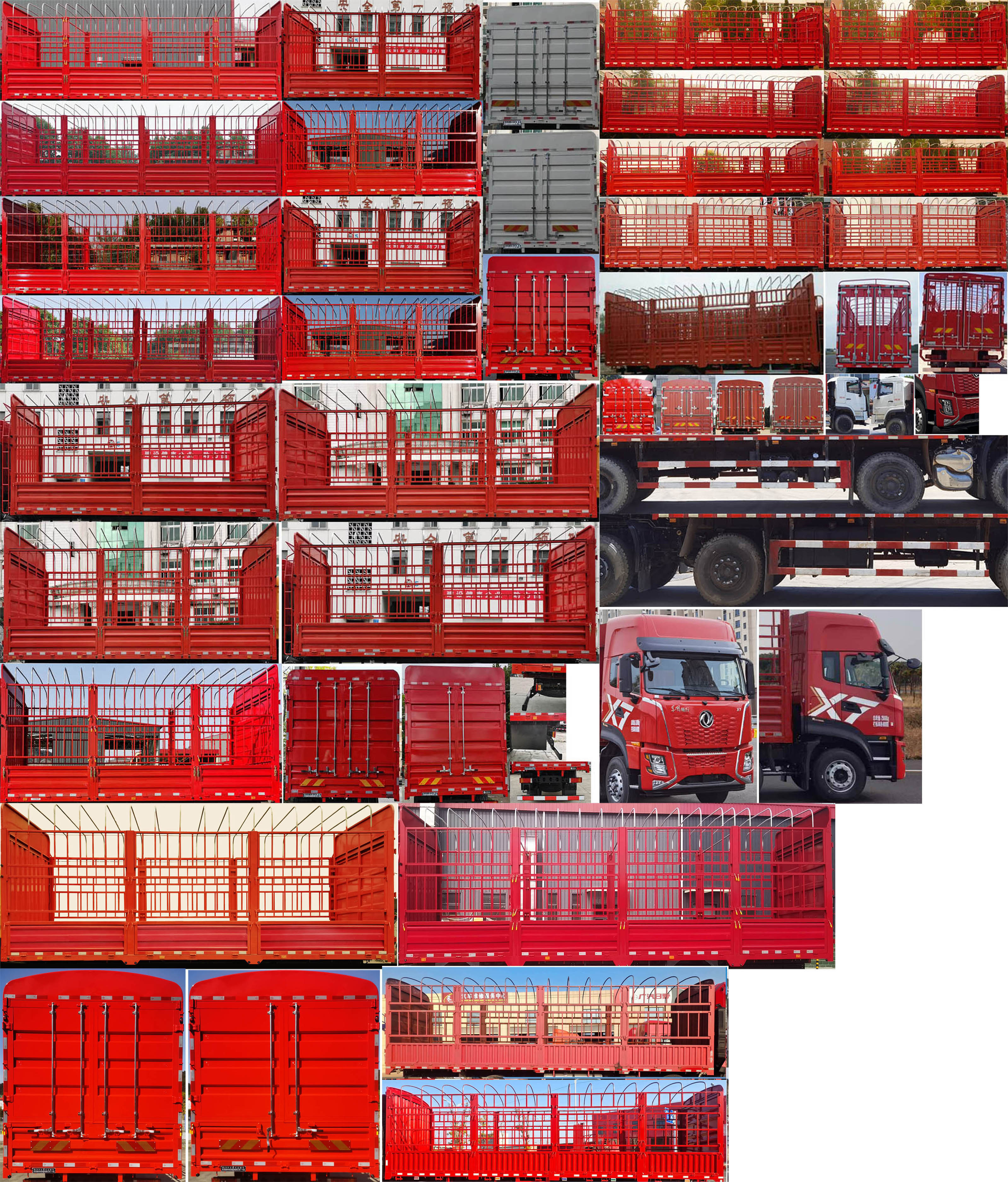 東風(fēng)牌DFV5317CCYGP6D1倉(cāng)柵式運(yùn)輸車(chē)公告圖片