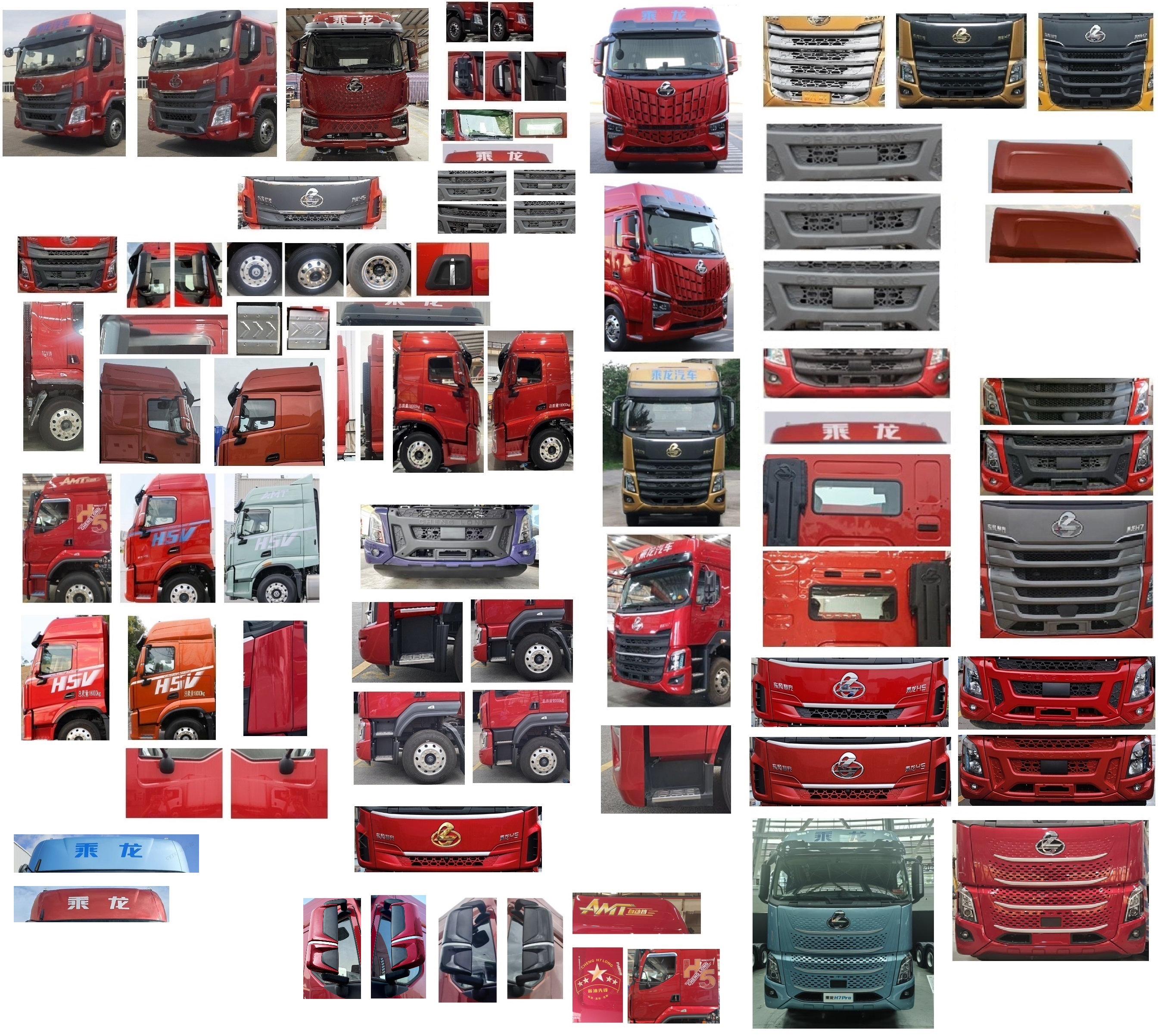 乘龍牌LZ5180CCYH5AC1倉(cāng)柵式運(yùn)輸車公告圖片