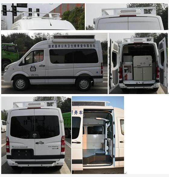 福田牌BJ5048XYL-E1體檢醫(yī)療車公告圖片