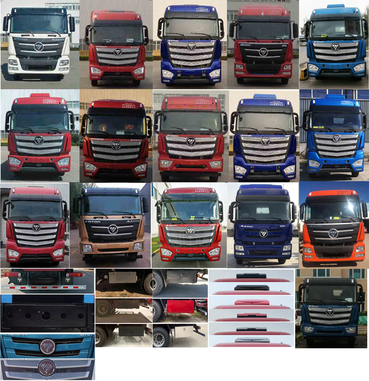 歐曼牌BJ5259CCYY6HPS-01倉(cāng)柵式運(yùn)輸車公告圖片