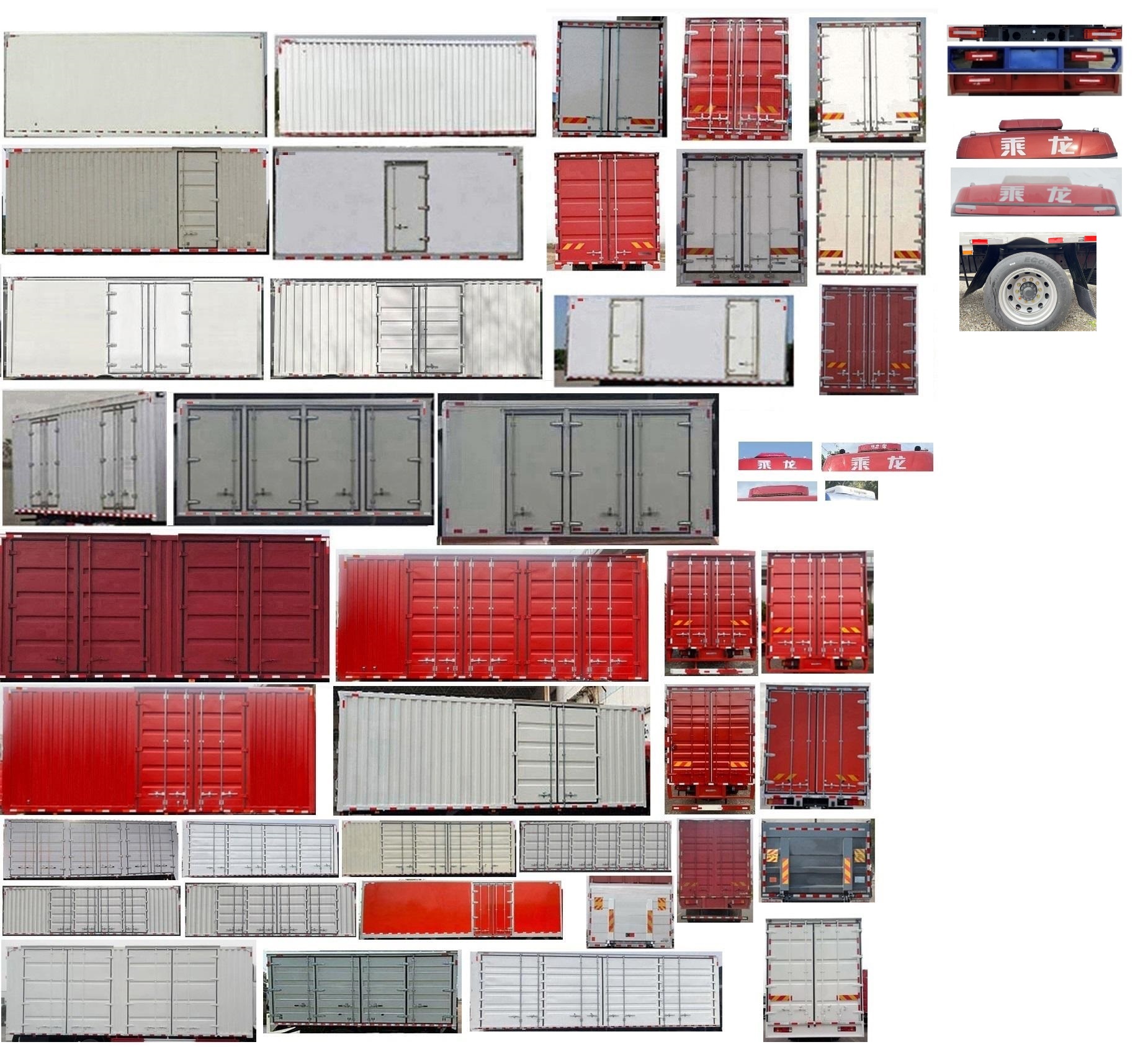 乘龍牌LZ5180XXYH5AC1廂式運(yùn)輸車公告圖片