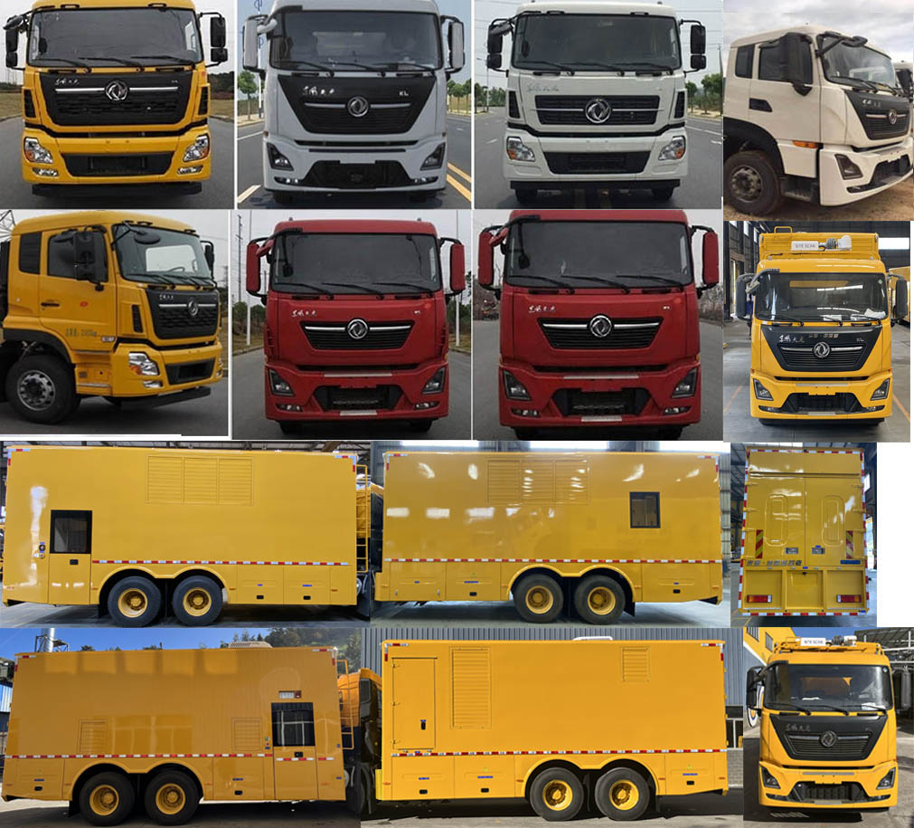 海德馨牌HDX5200XDYC6DFC0電源車公告圖片