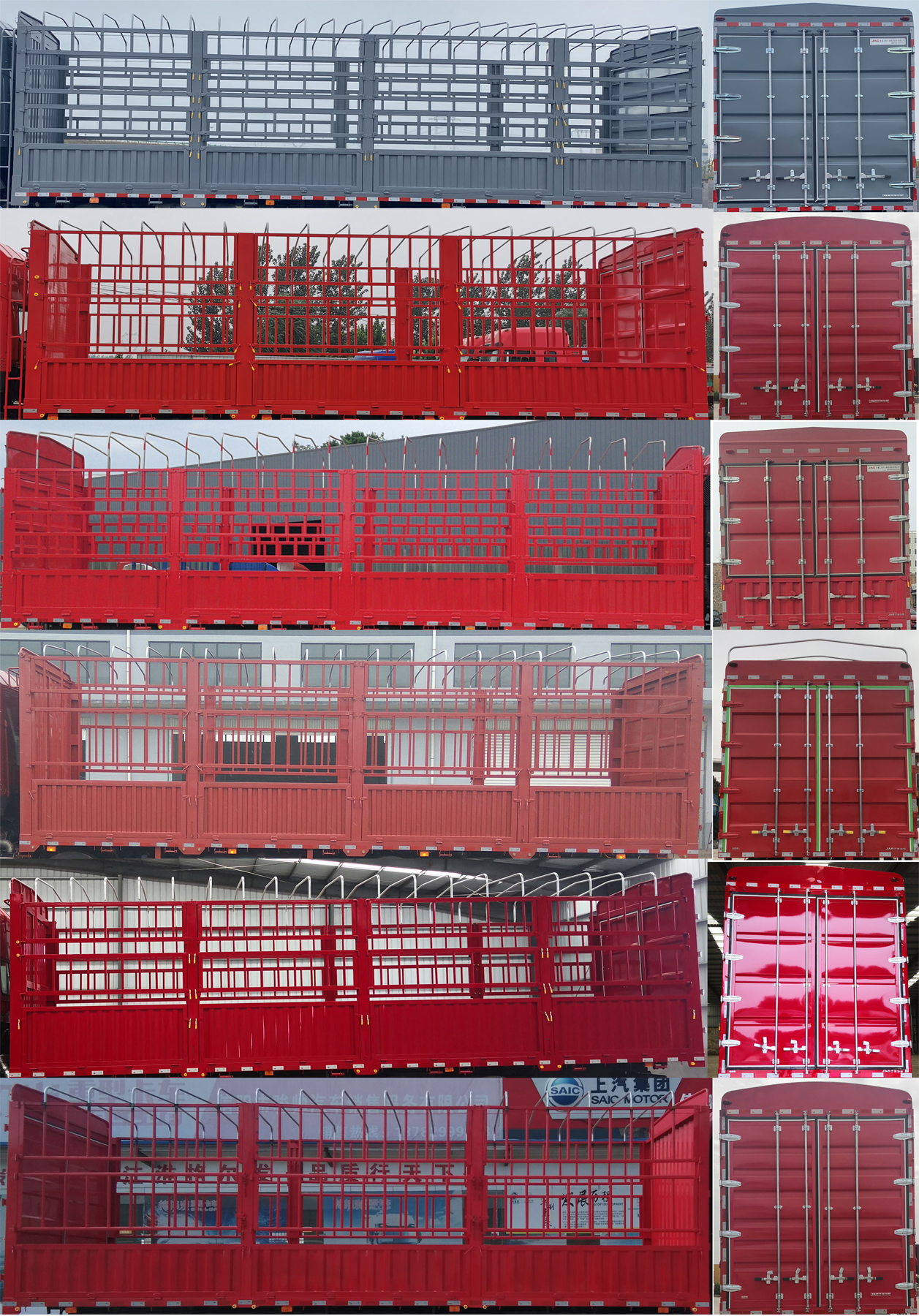 江淮牌HFC5251CCYP1K4D54CS倉柵式運(yùn)輸車公告圖片