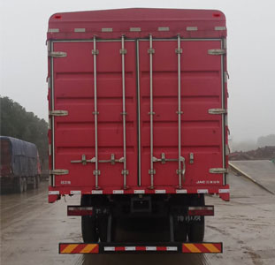 江淮牌HFC5251CCYP1K4D54CS倉柵式運(yùn)輸車公告圖片