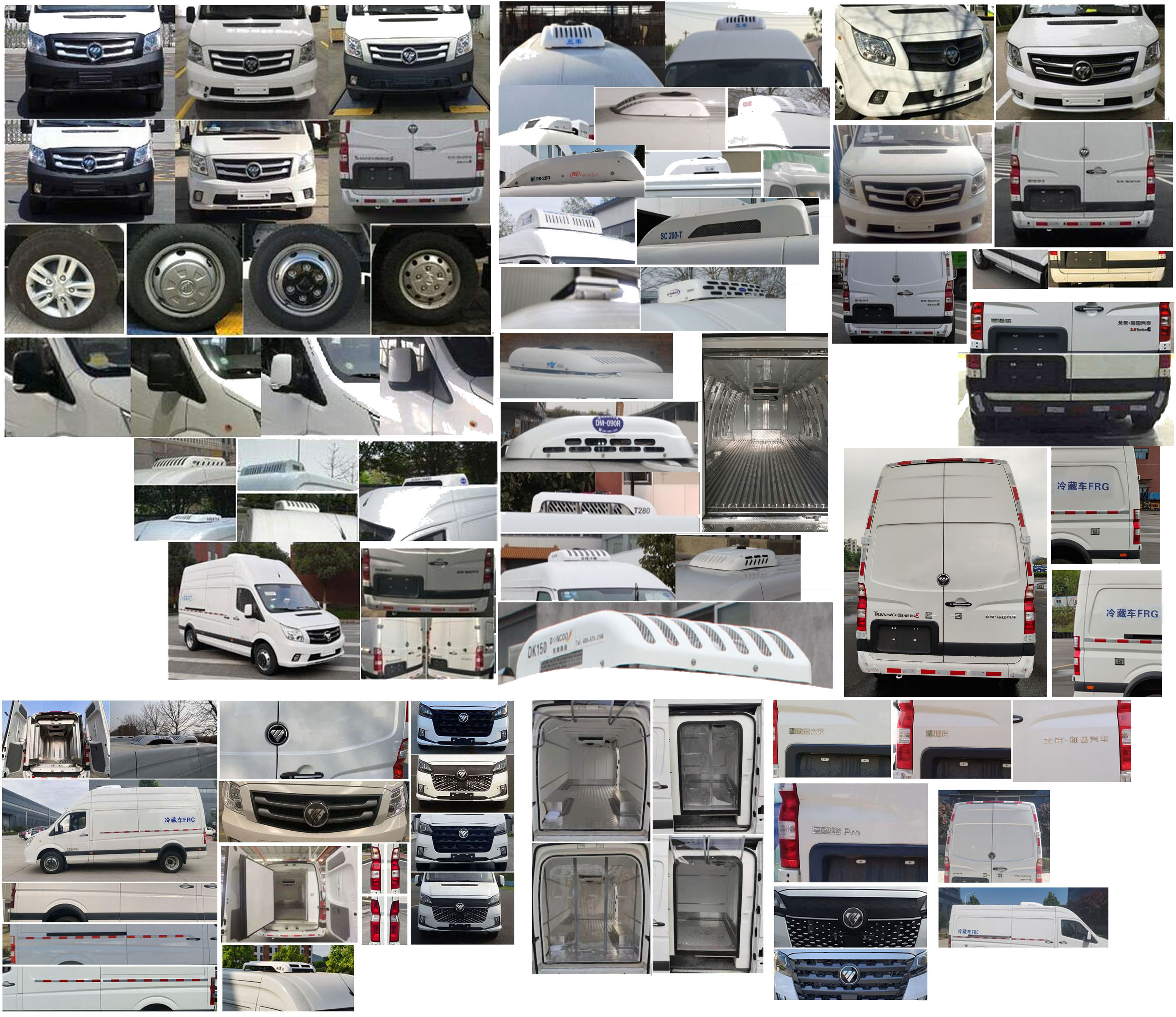 福田牌BJ5048XLC-B3冷藏車公告圖片