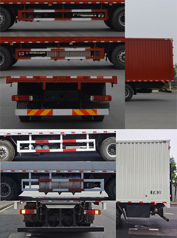 歐曼牌BJ5259XXYY6HPS-01廂式運輸車公告圖片