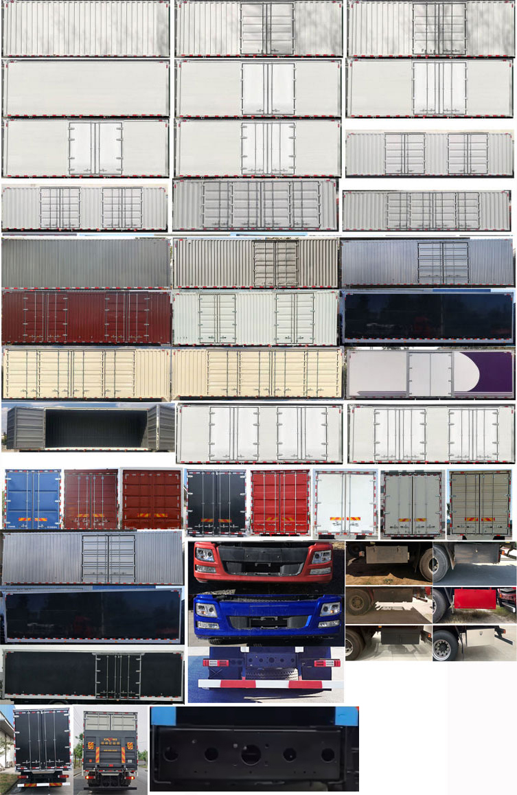 歐曼牌BJ5259XXYY6HPS-01廂式運輸車公告圖片