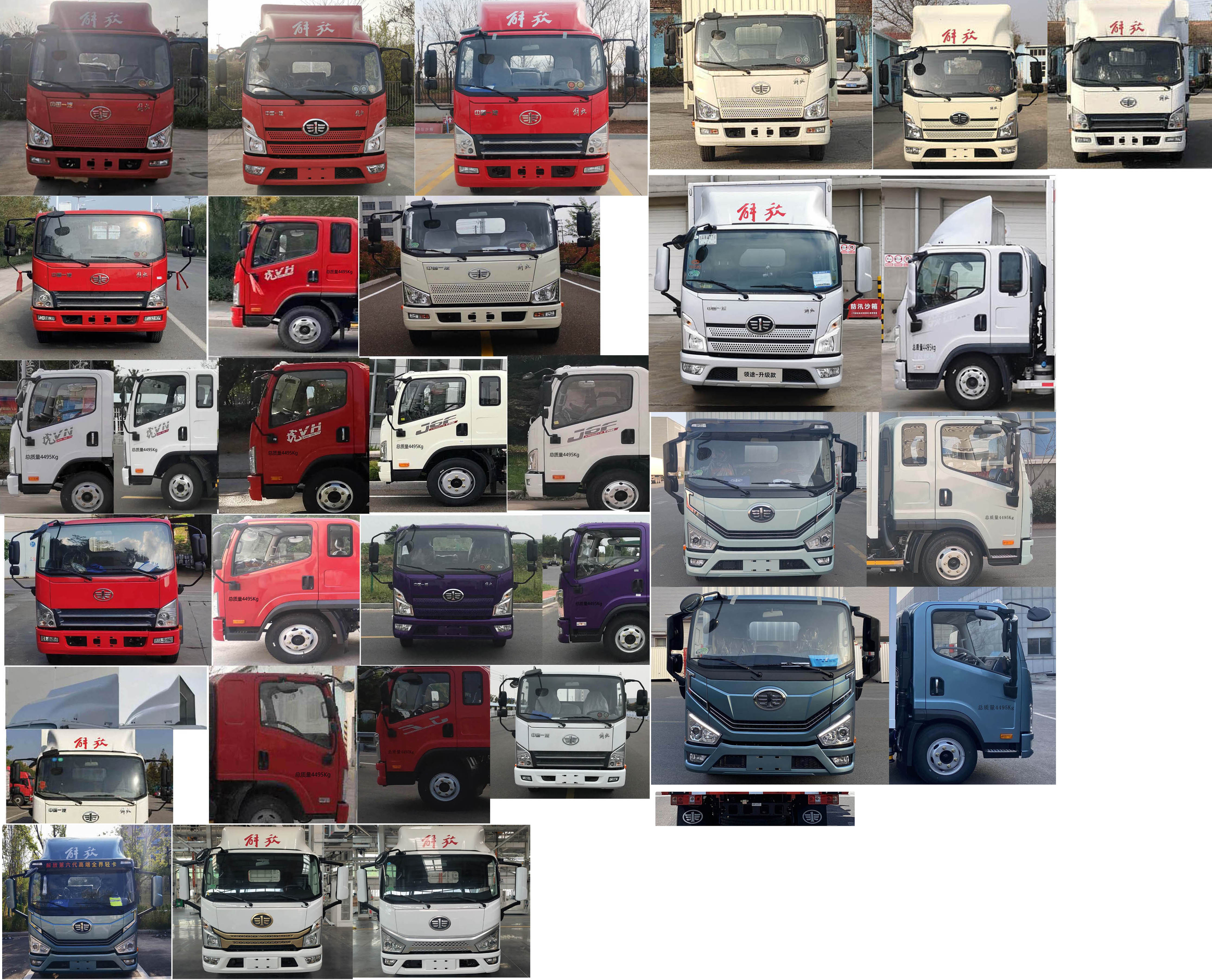 解放牌CA5040XXYP40K61L2E6A84廂式運(yùn)輸車公告圖片