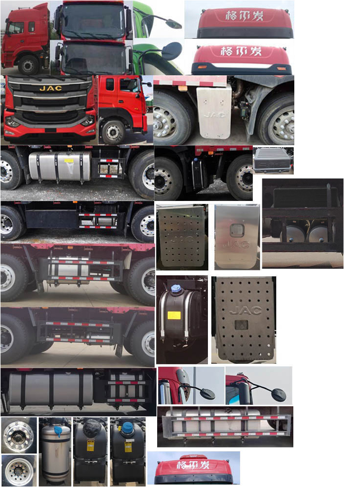 江淮牌HFC5311CCYP1K5H45CS倉柵式運輸車公告圖片