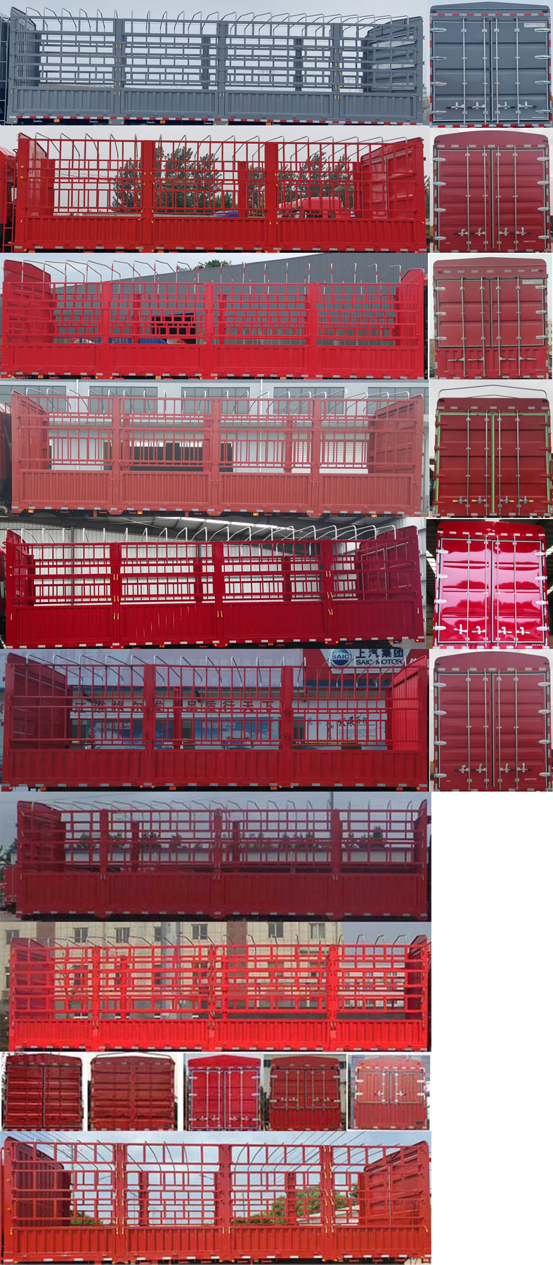 江淮牌HFC5311CCYP1K5H45CS倉柵式運輸車公告圖片