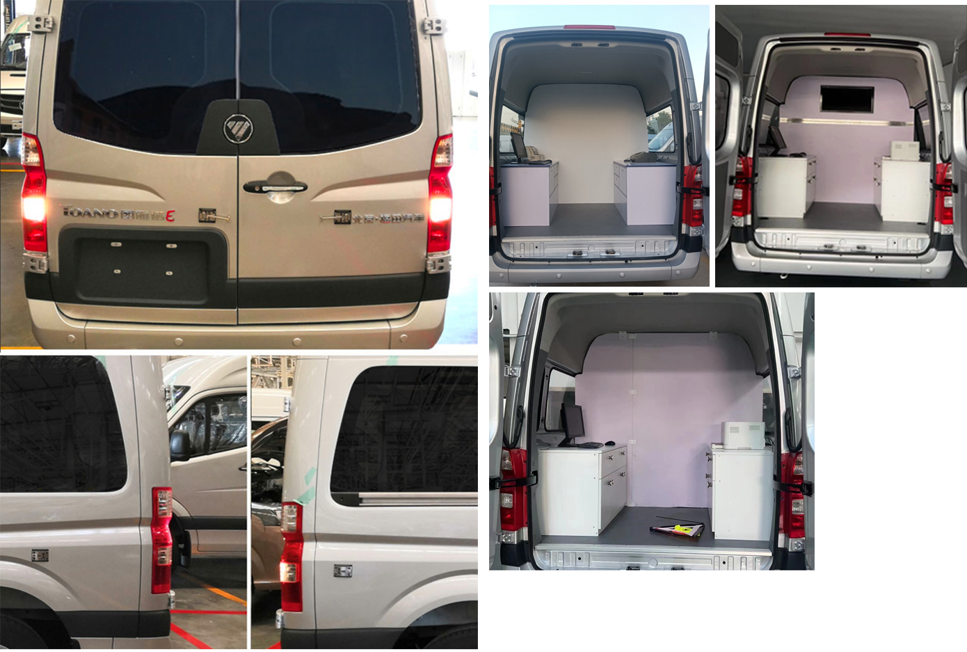 福田牌BJ5048XDW-E6流動(dòng)服務(wù)車公告圖片