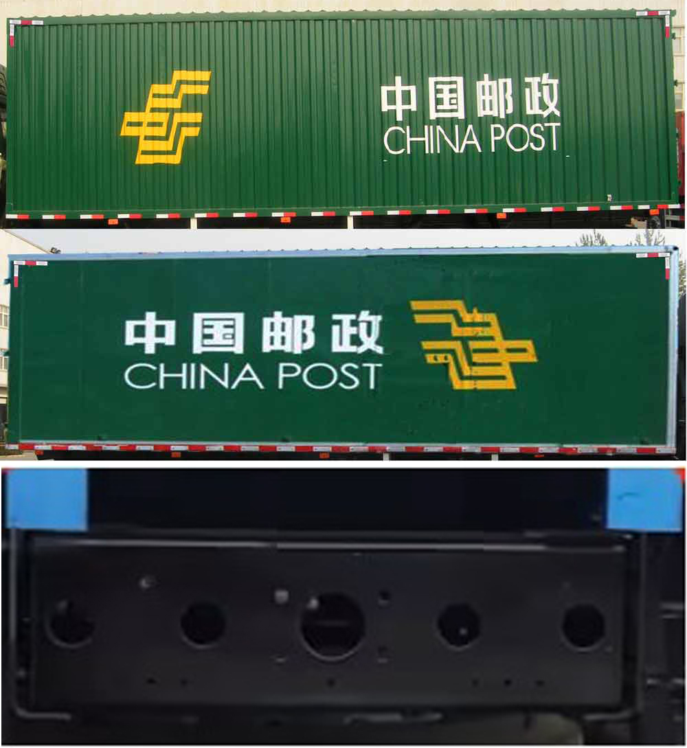 歐曼牌BJ5259XYZY6HPS-01郵政車公告圖片