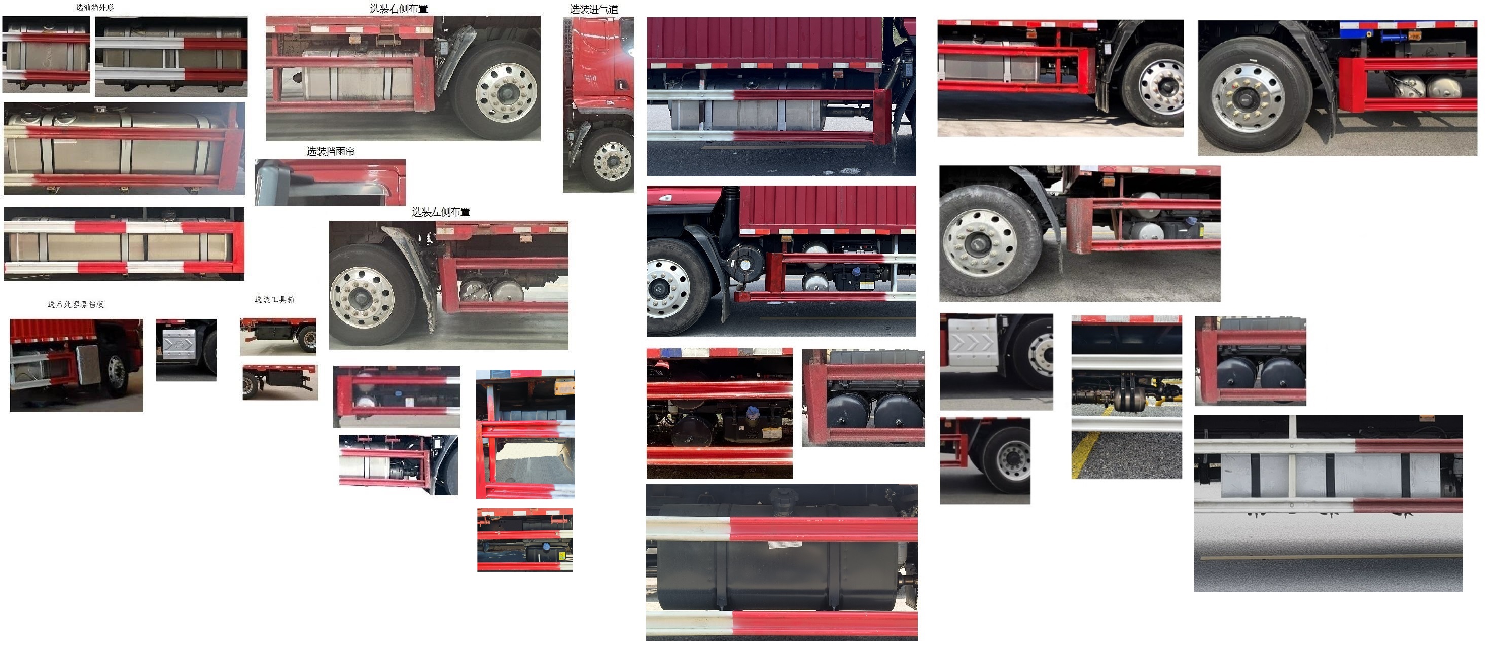 乘龍牌LZ5180XXYH5AC2廂式運(yùn)輸車公告圖片