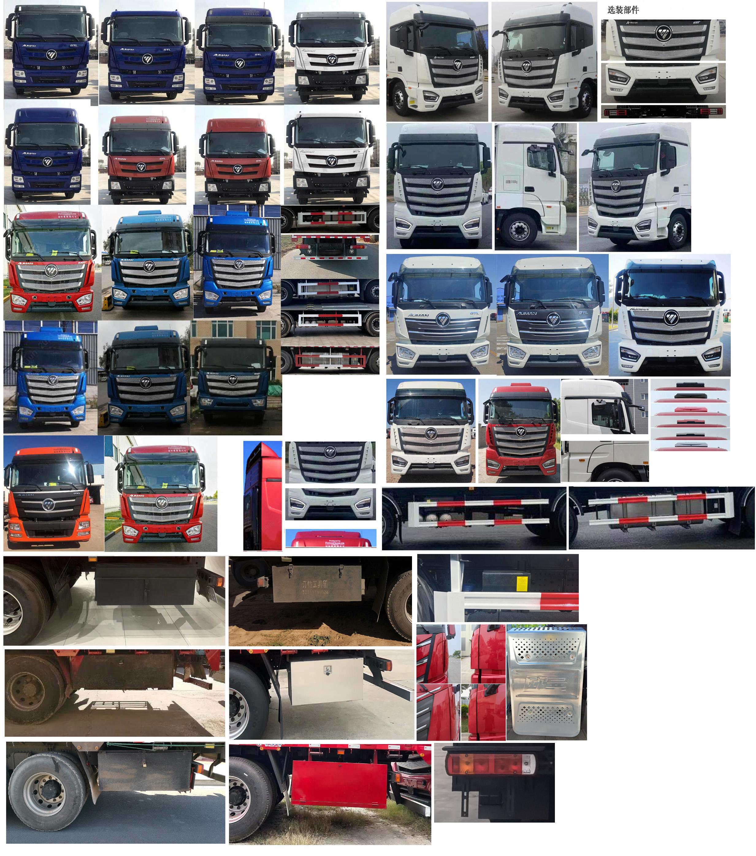 歐曼牌BJ5319XYKY6GRL-01翼開啟廂式車公告圖片