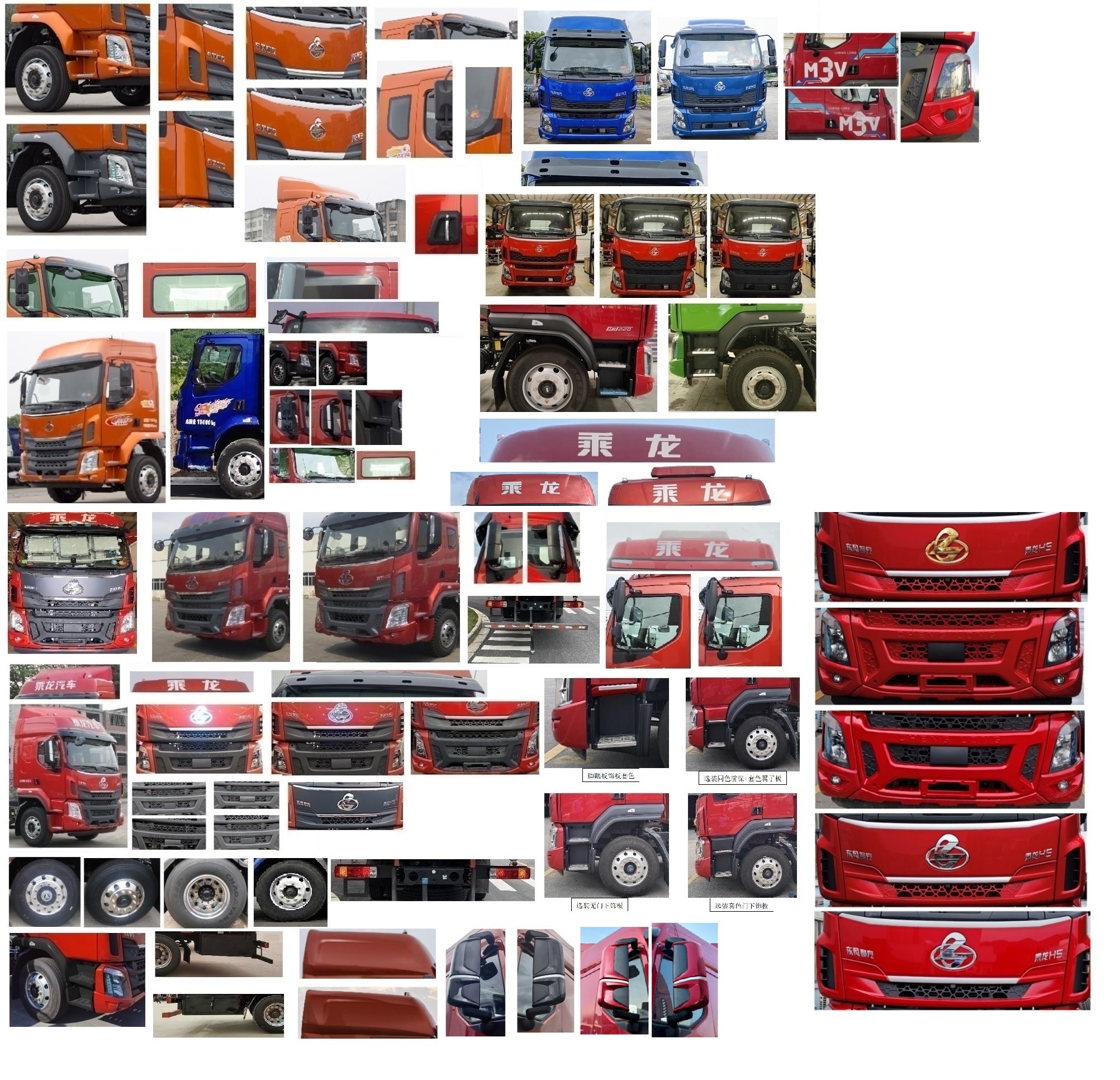 乘龍牌LZ5161XXYM3AC1廂式運(yùn)輸車公告圖片