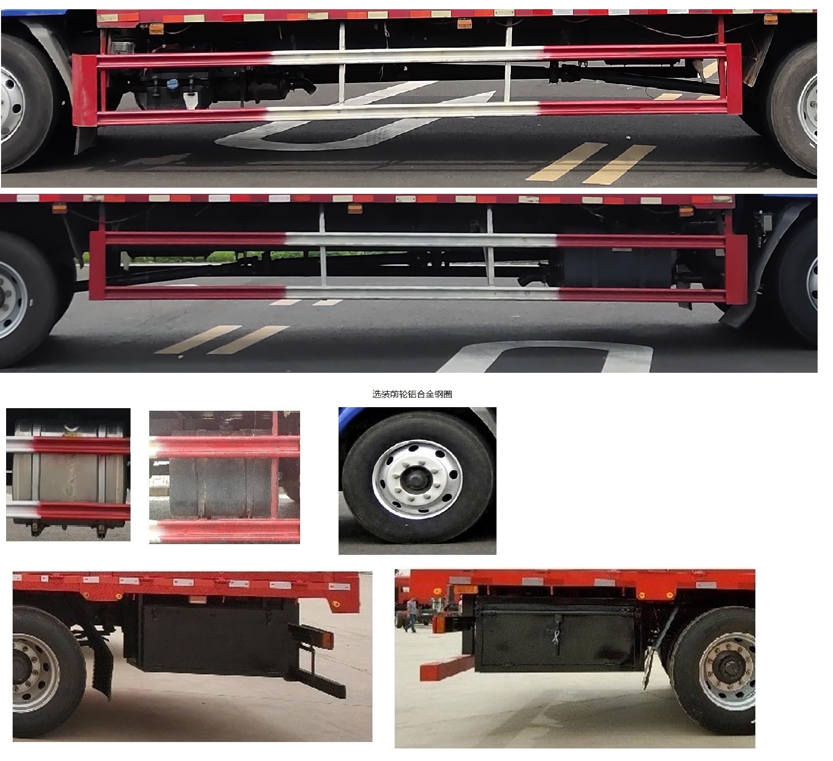 乘龍牌LZ5161XXYM3AC1廂式運(yùn)輸車公告圖片