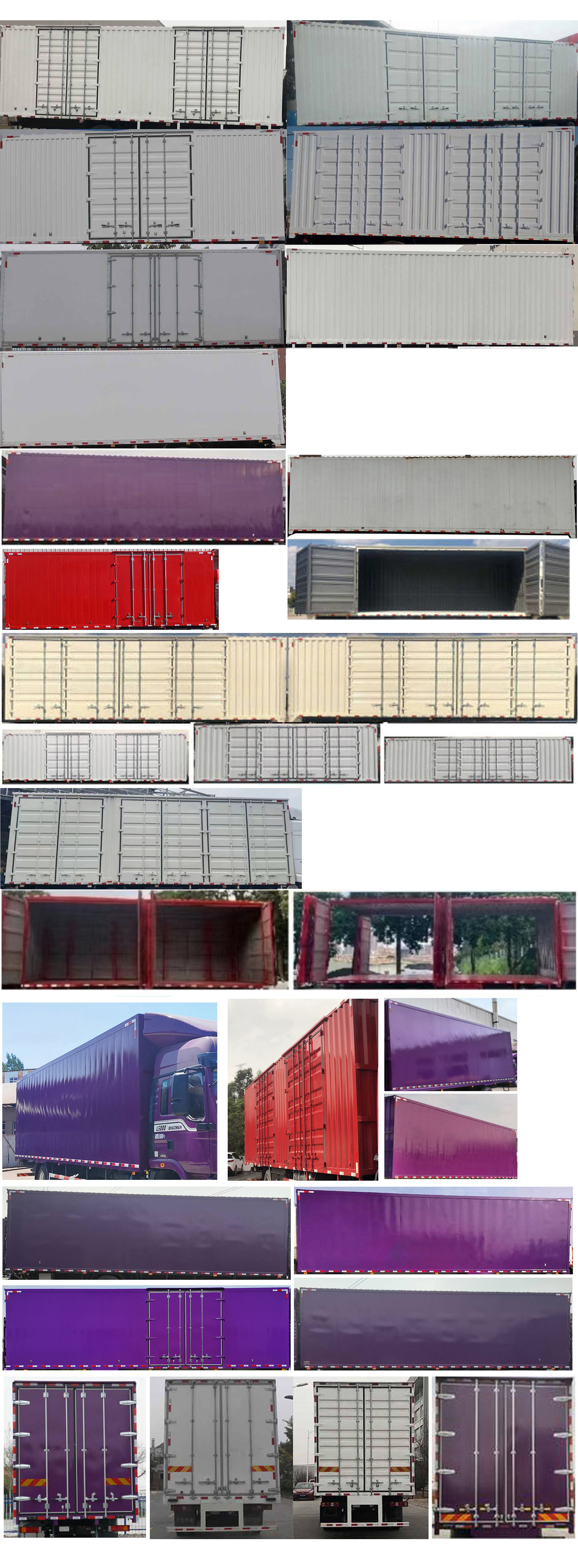 陜汽牌SX5189XXYLA721F2廂式運(yùn)輸車公告圖片