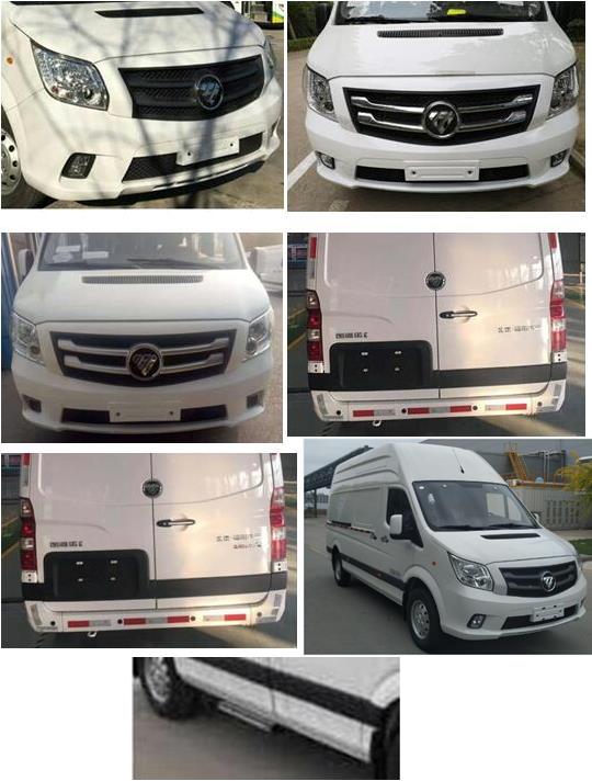 福田牌BJ5048XXY-B6廂式運(yùn)輸車公告圖片