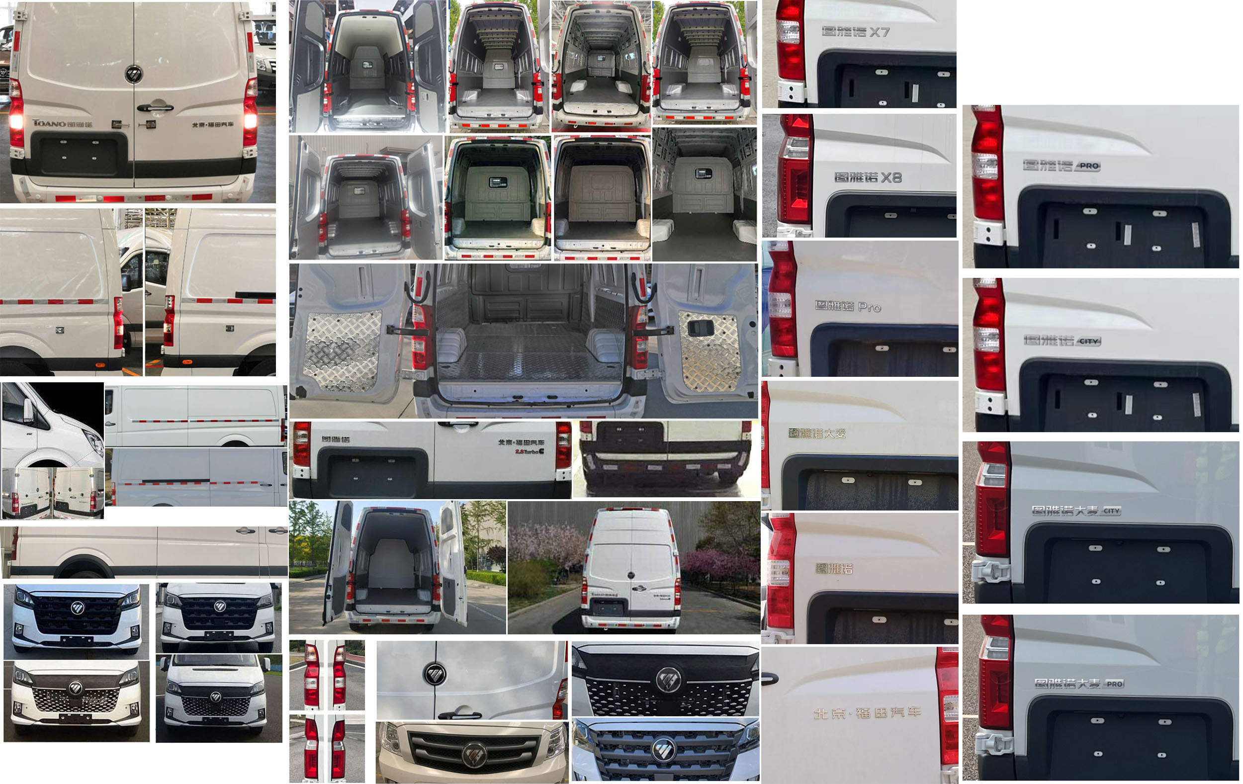 福田牌BJ5048XXY-B6廂式運(yùn)輸車公告圖片