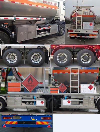 凌宇牌CLY5261GYYA鋁合金運油車公告圖片