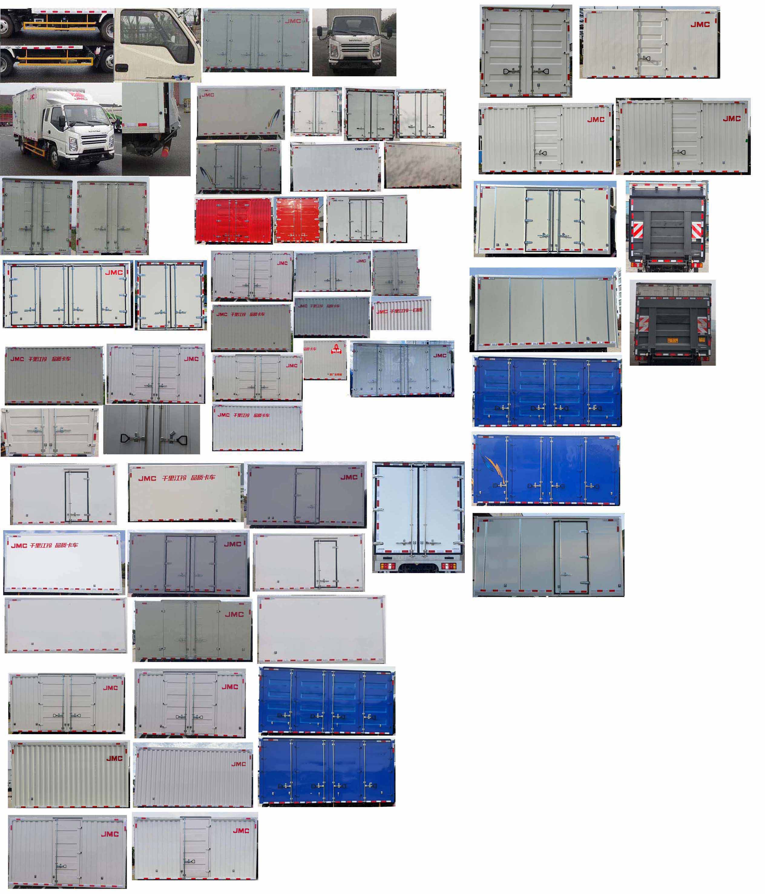 江鈴牌JX5041XXYTG26廂式運(yùn)輸車公告圖片