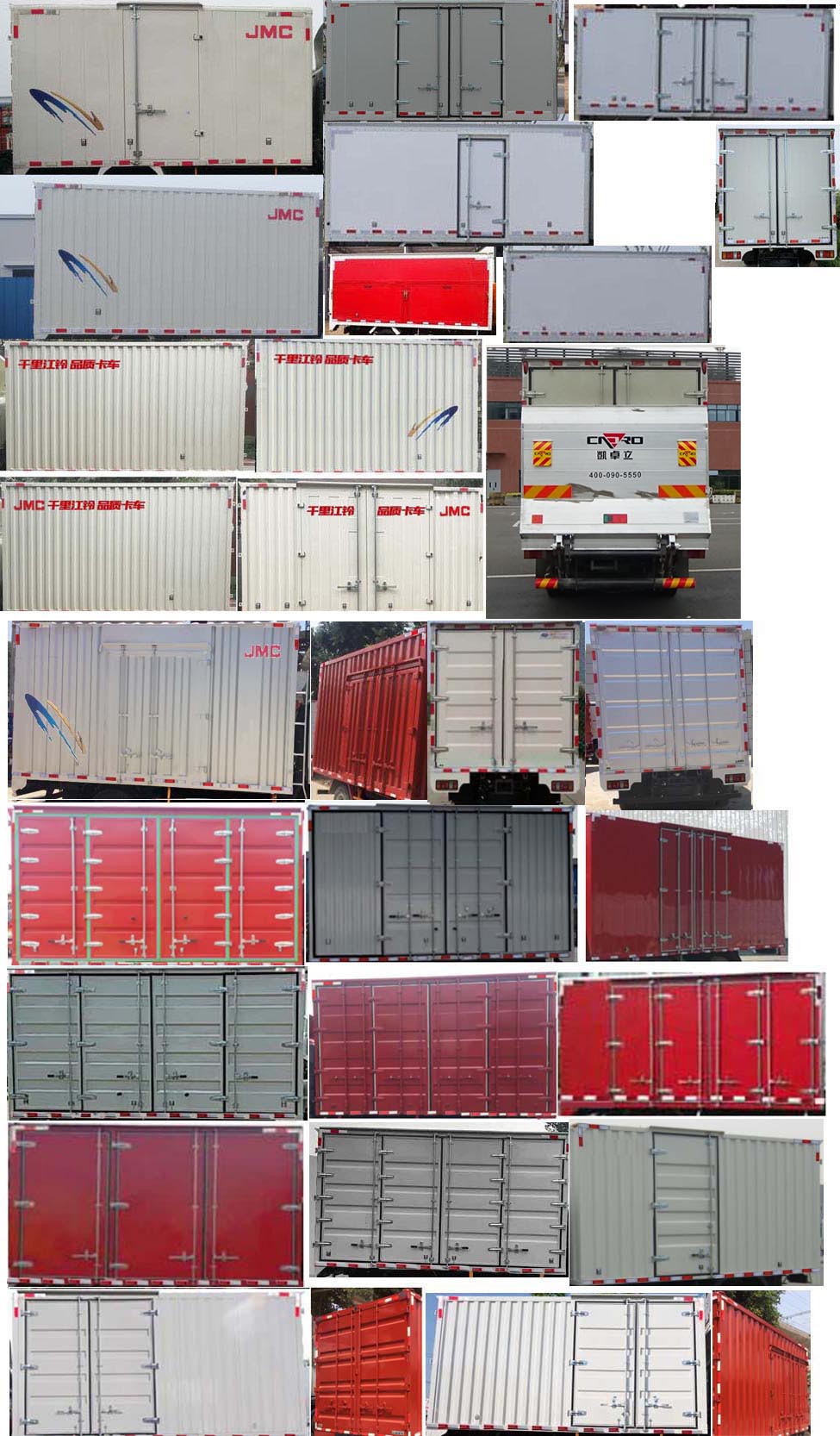 江鈴牌JX5041XXYTG26廂式運(yùn)輸車公告圖片