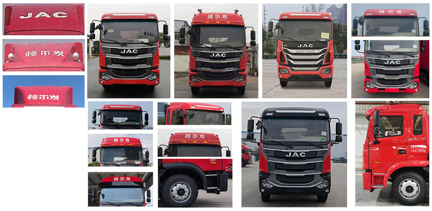 江淮牌HFC5161CCYP3K1A50YS倉柵式運(yùn)輸車公告圖片