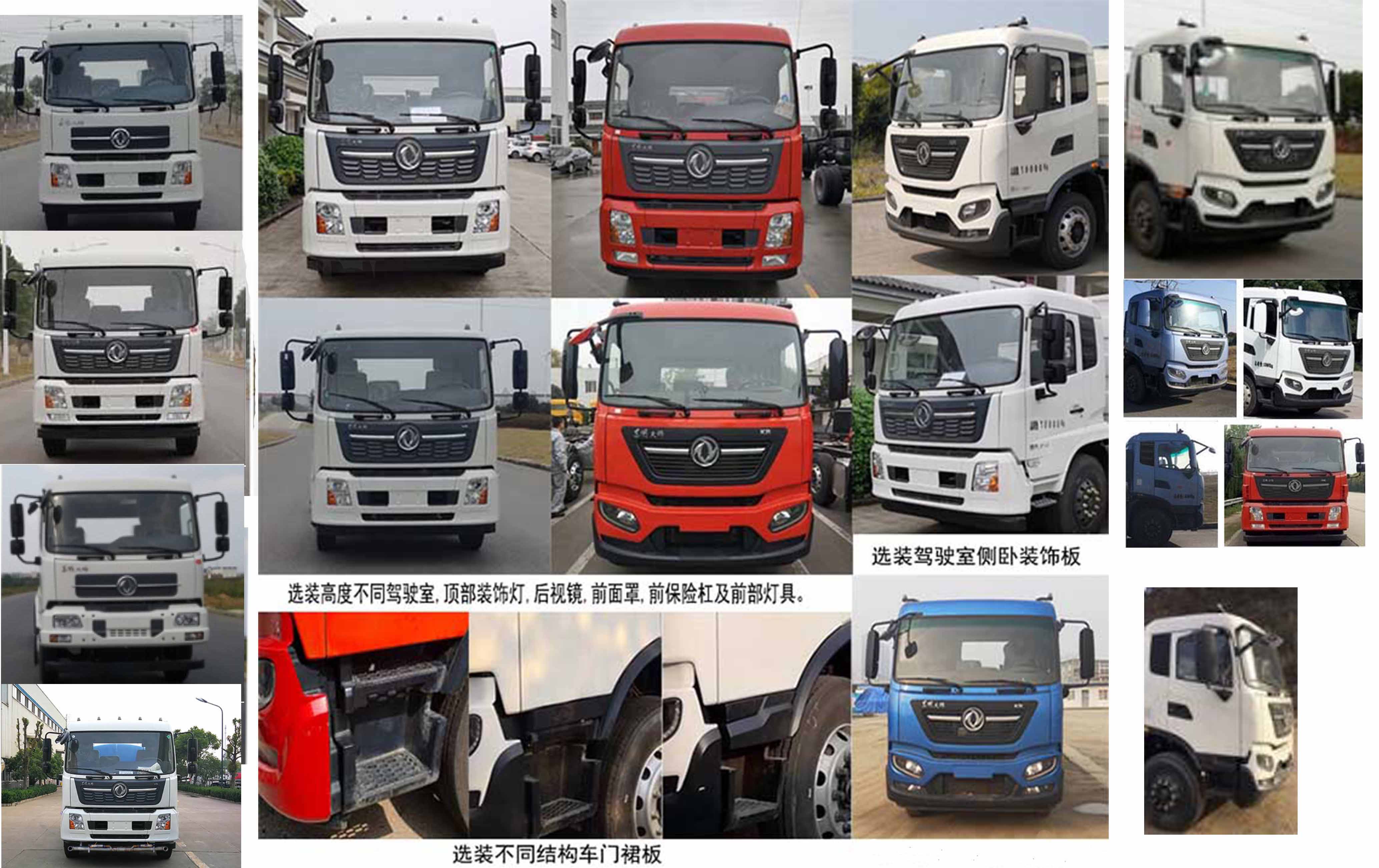 東風(fēng)天錦VR SGZ5180GPSDF6綠化噴灑車(chē)公告圖片