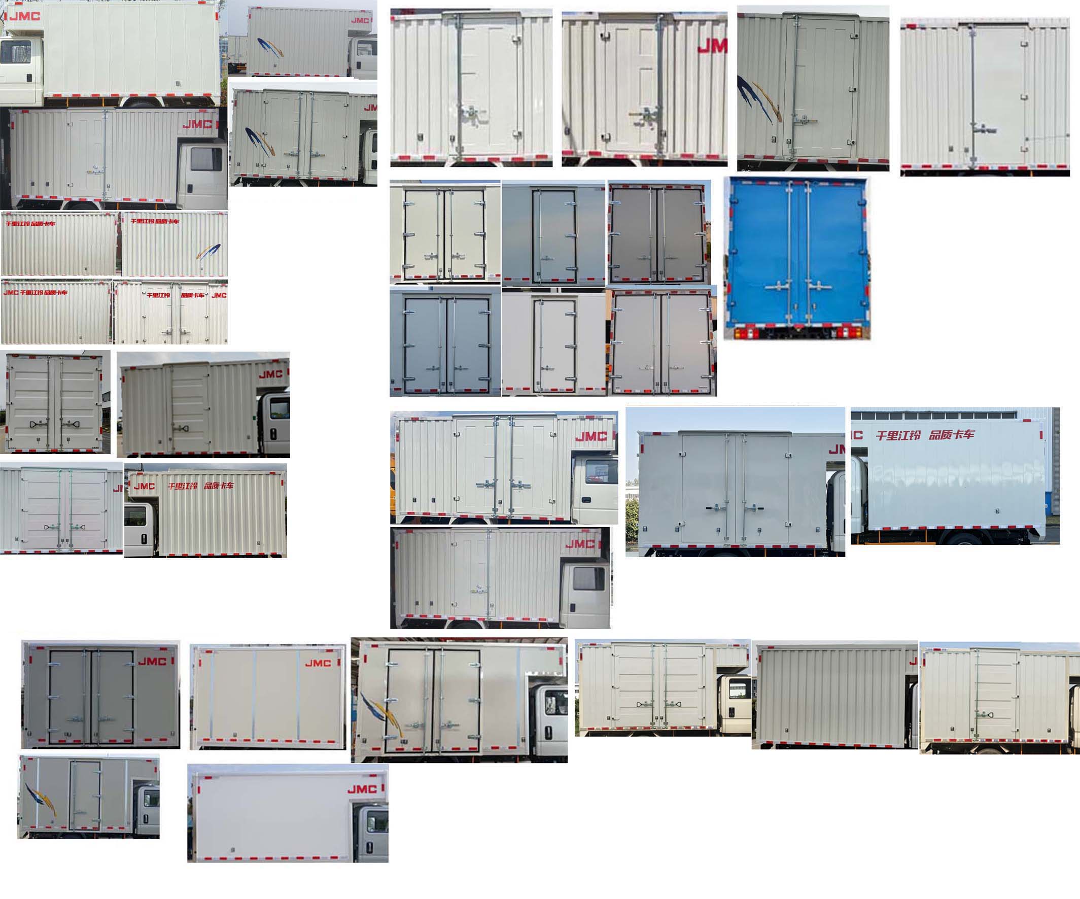 江鈴牌JX5043XXYTSGA26廂式運輸車公告圖片