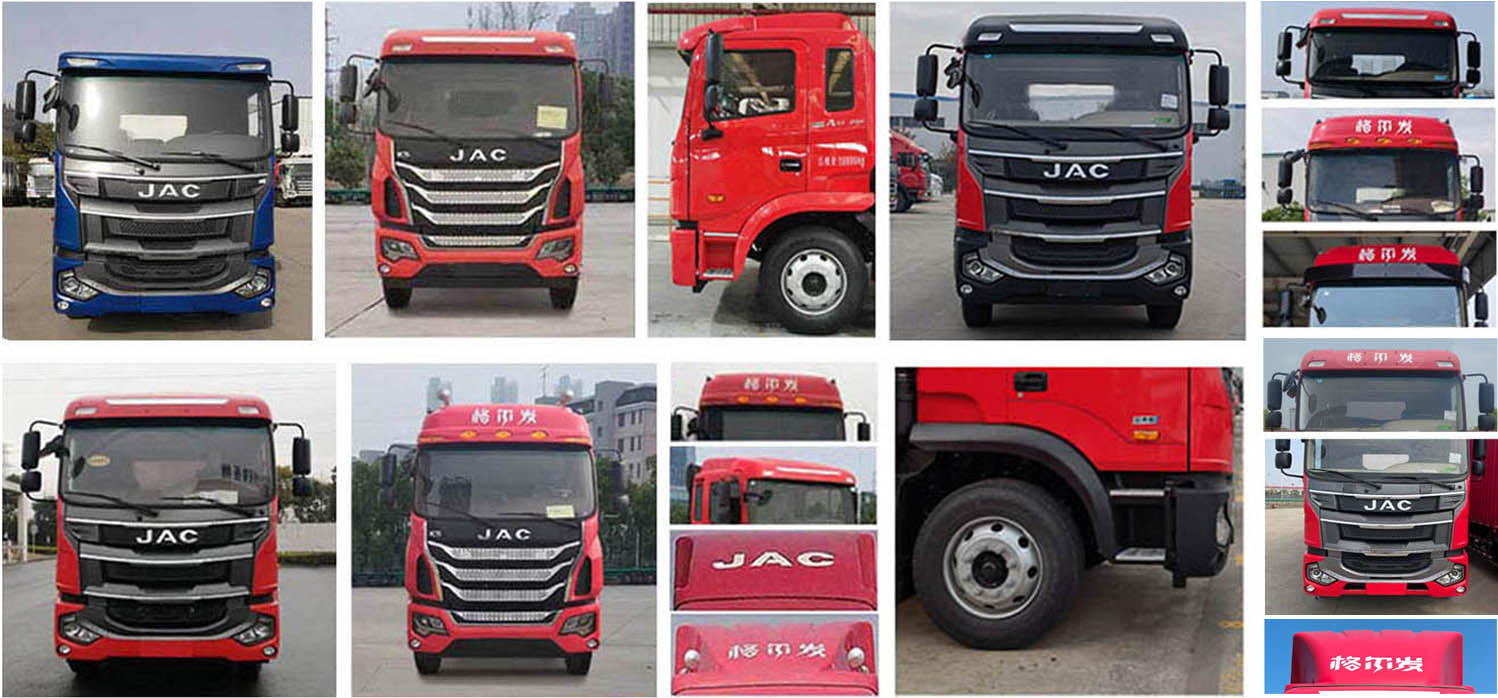 江淮牌HFC5181XXYP3K2A50DS廂式運輸車公告圖片