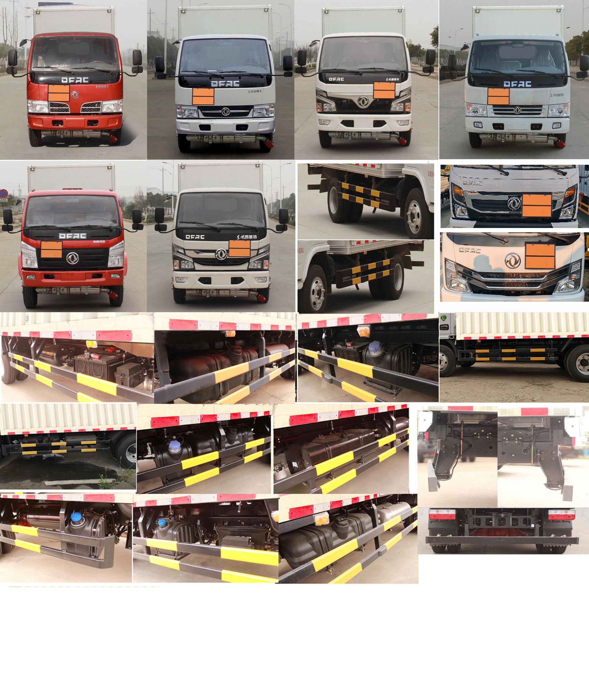 東風(fēng)牌EQ5045XZW3CDFACWXP雜項危險物品廂式運輸車公告圖片