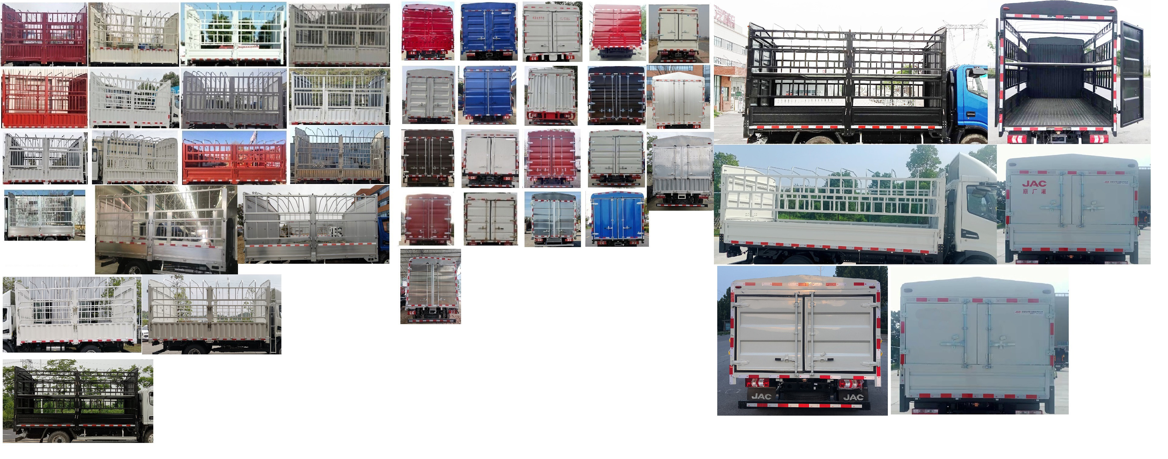 江淮牌HFC5088CCYP31K2C7S倉(cāng)柵式運(yùn)輸車(chē)公告圖片