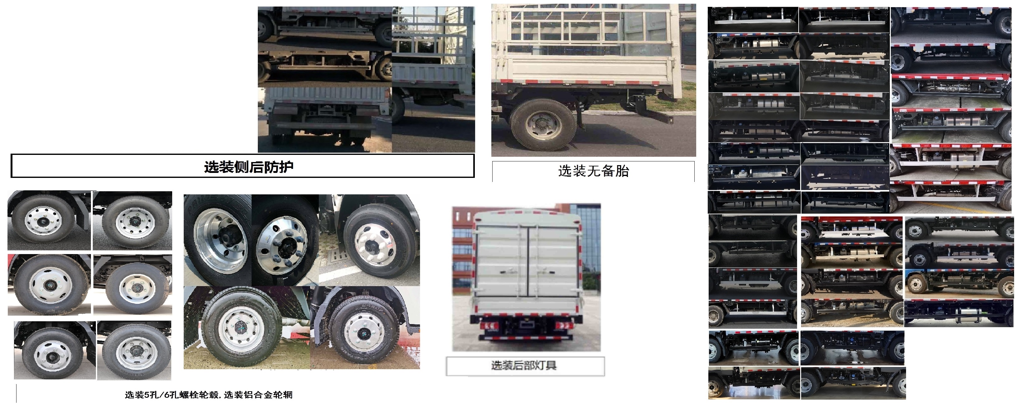 江淮牌HFC5088CCYP31K2C7S倉(cāng)柵式運(yùn)輸車(chē)公告圖片