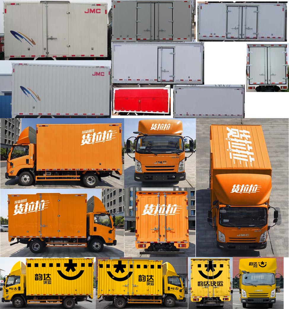 江鈴牌JX5045XXYTG26廂式運(yùn)輸車公告圖片