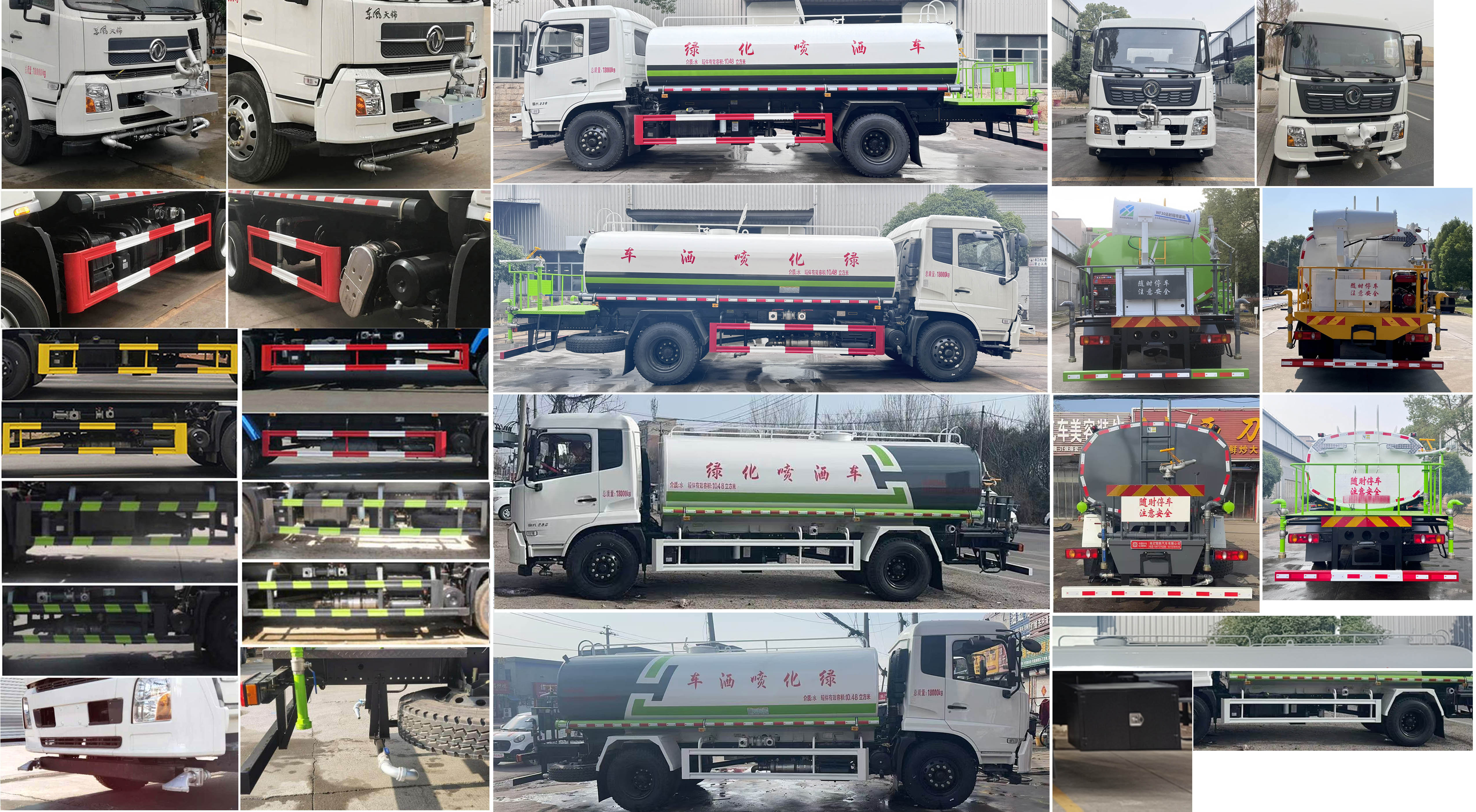 楚勝牌CSC5180GPSD6綠化噴灑車公告圖片