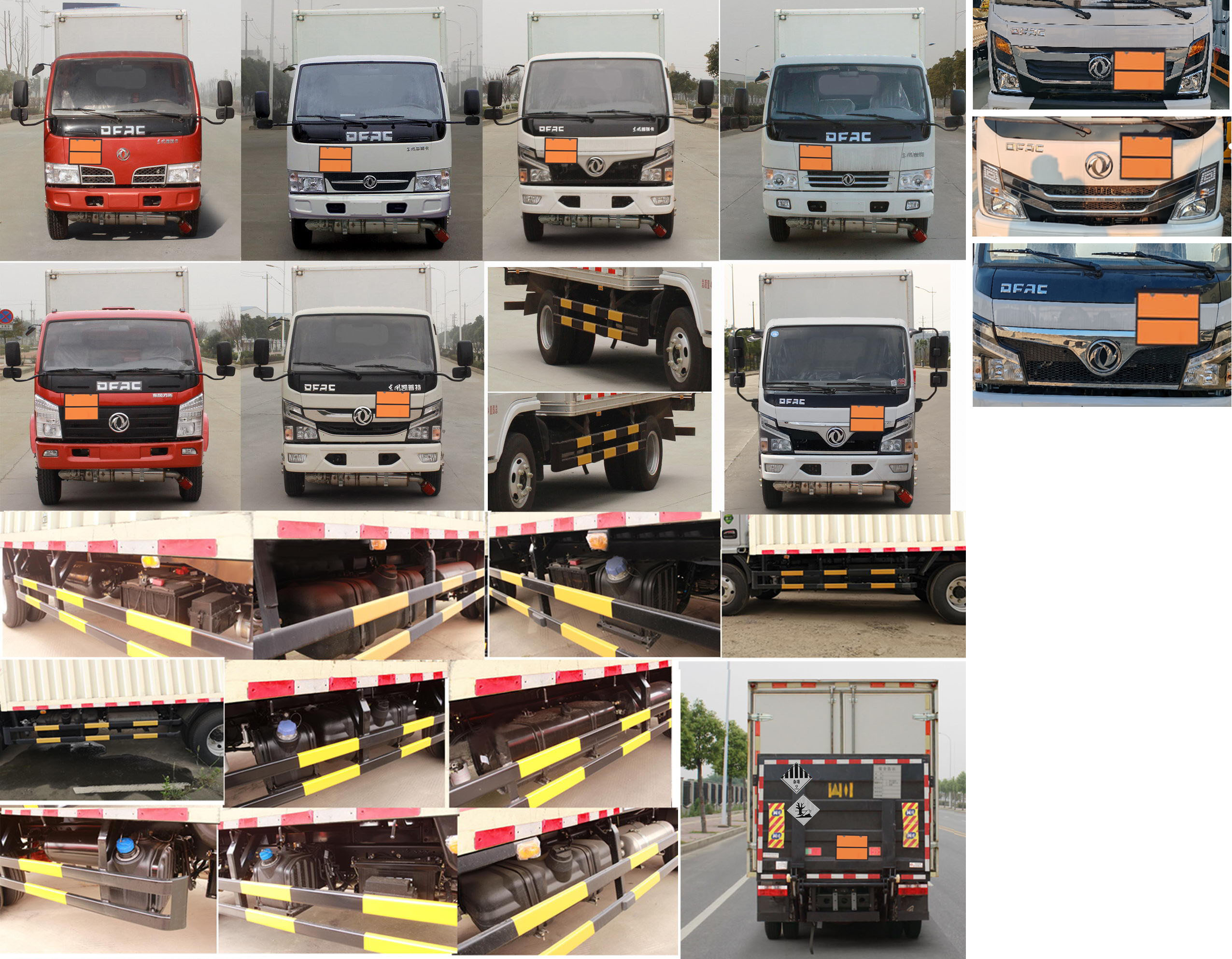 東風(fēng)牌EQ5075XZW3CDFACWXP雜項(xiàng)危險(xiǎn)物品廂式運(yùn)輸車公告圖片