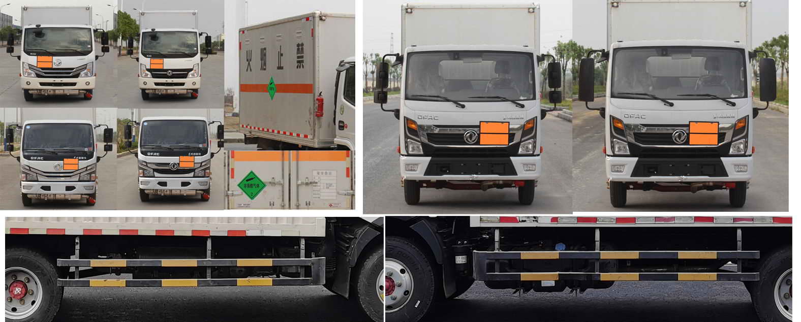 東風(fēng)牌EQ5075XRQ3CDFACWXP易燃?xì)怏w廂式運(yùn)輸車公告圖片