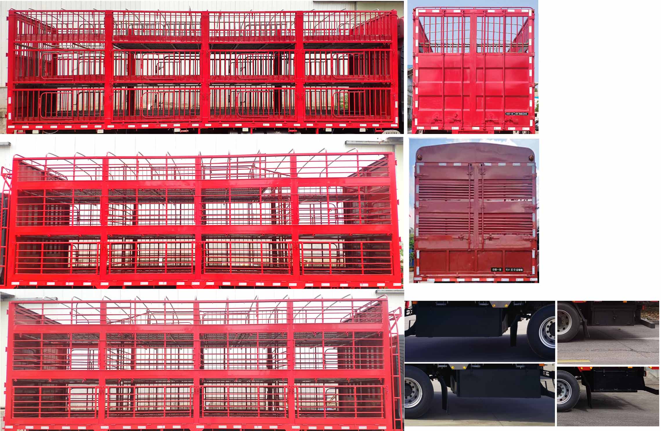 解放牌CA5250CCQP66K1L6T3E6畜禽運(yùn)輸車(chē)公告圖片