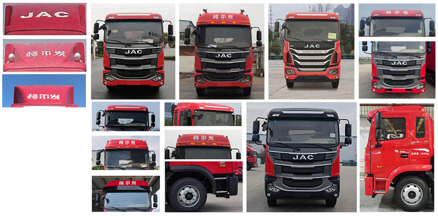 江淮牌HFC5161XXYP3K1A50YS廂式運(yùn)輸車公告圖片