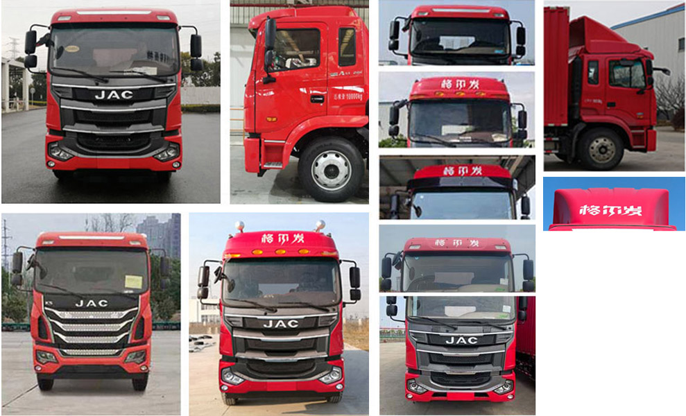 江淮牌HFC5181XXYP3K2A70DS廂式運(yùn)輸車公告圖片