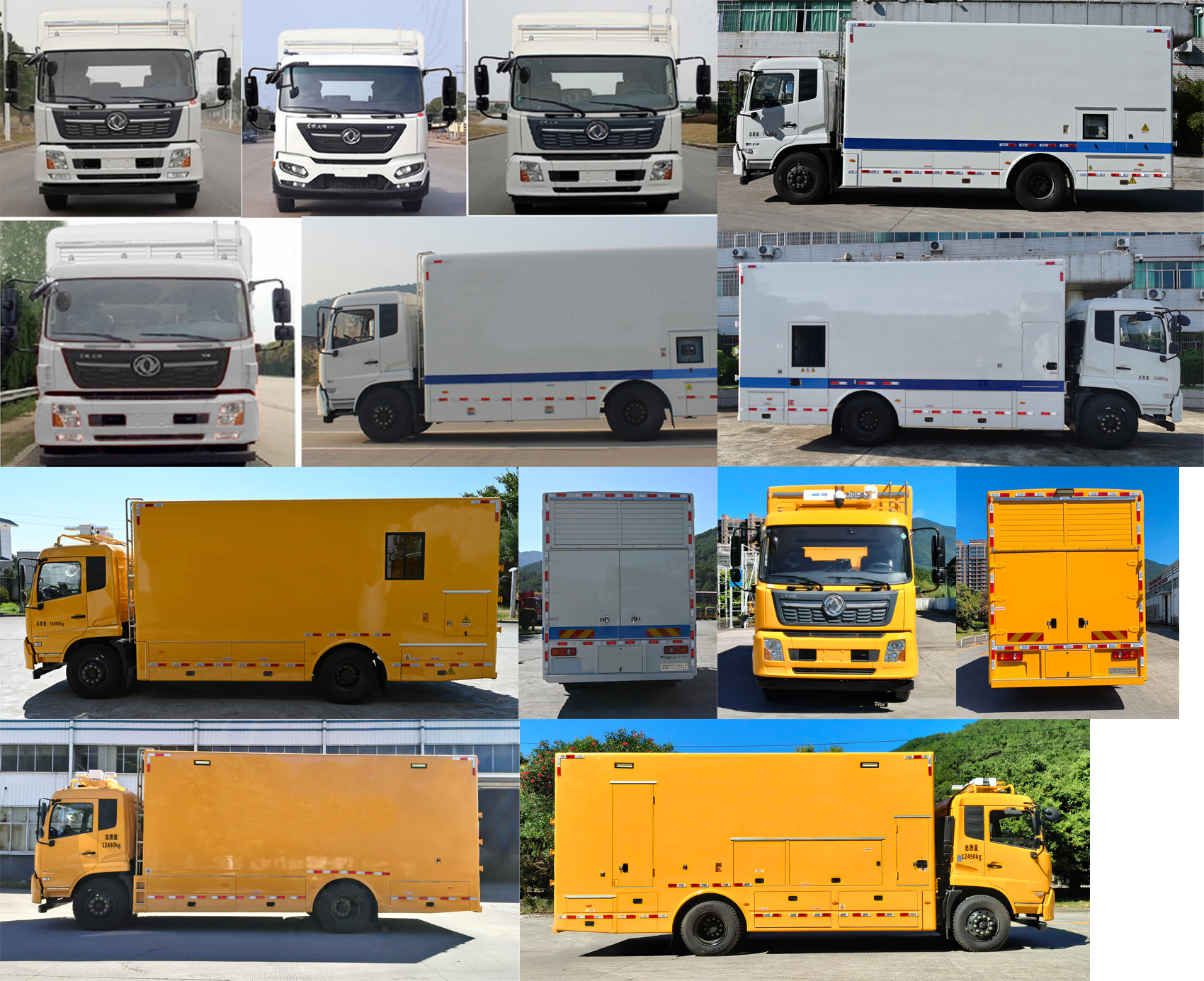 暢豐牌CFQ5120XDY6D電源車公告圖片