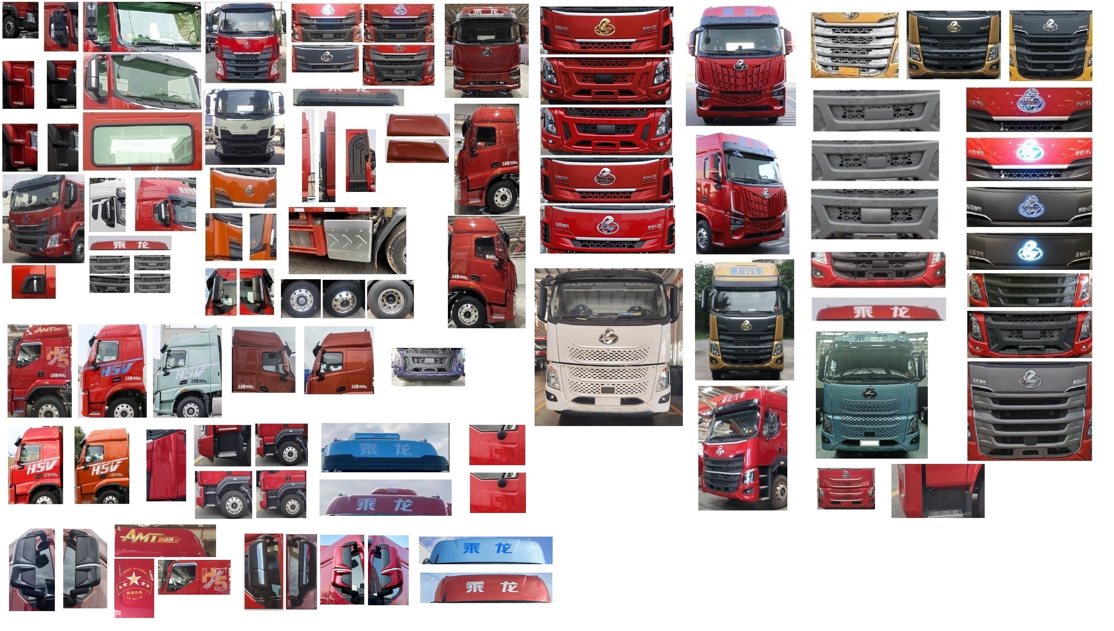 乘龍牌LZ5180XYKH5AC1翼開啟廂式車公告圖片