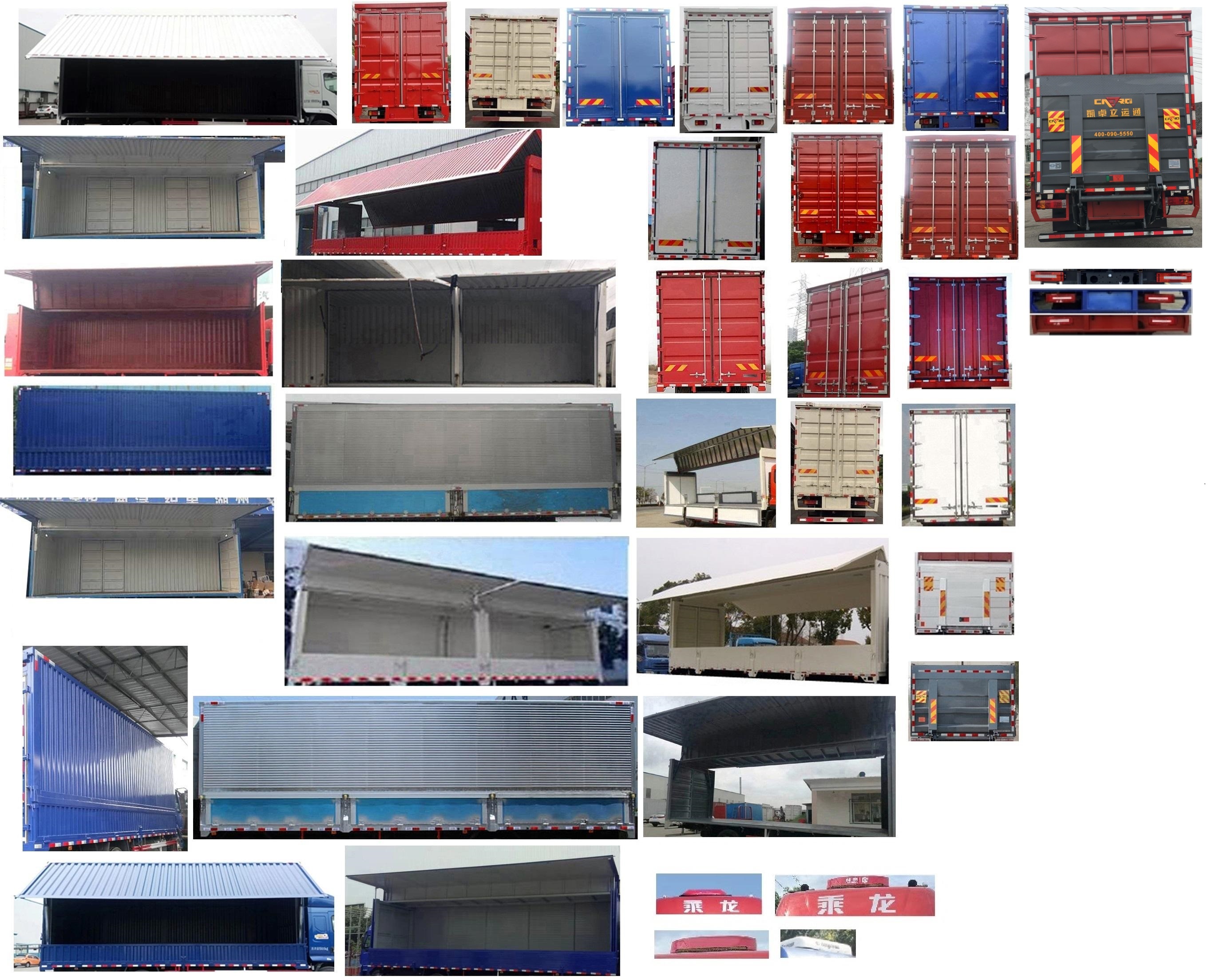 乘龍牌LZ5180XYKH5AC1翼開啟廂式車公告圖片