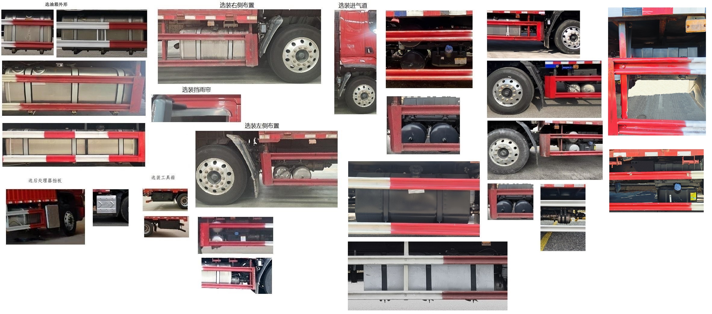 乘龍牌LZ5180XYKH5AC1翼開啟廂式車公告圖片