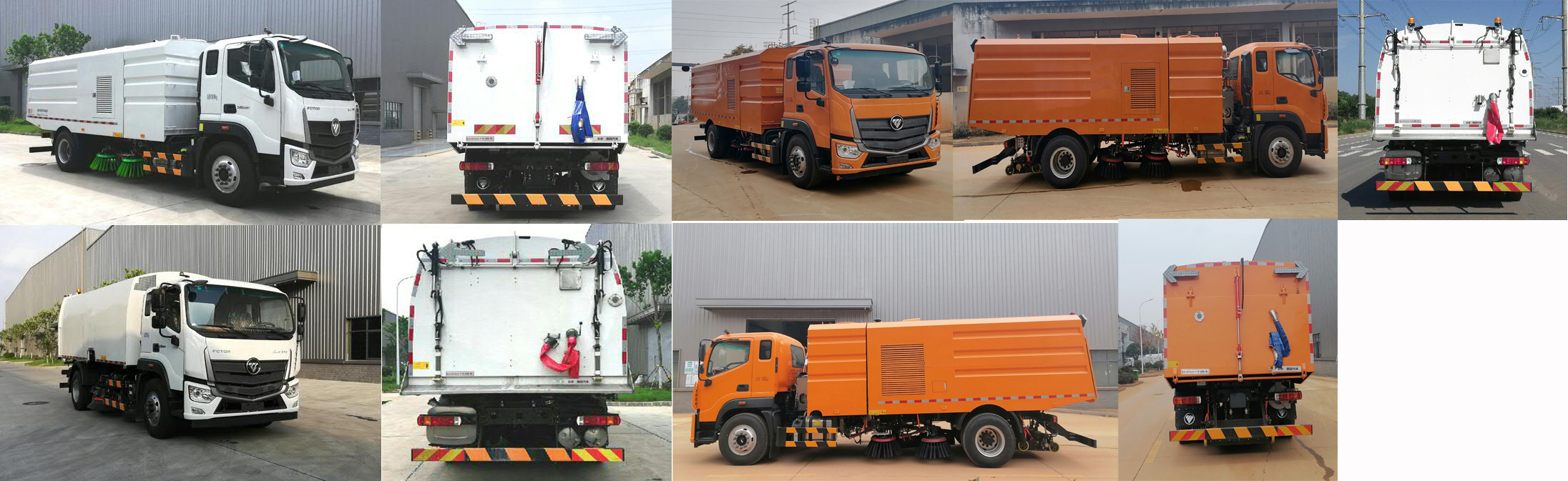 福田牌BJ5184TSLE6-H1掃路車公告圖片