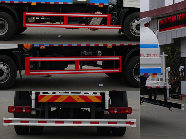 東風(fēng)天錦VR XZL5182GSS6灑水車公告圖片