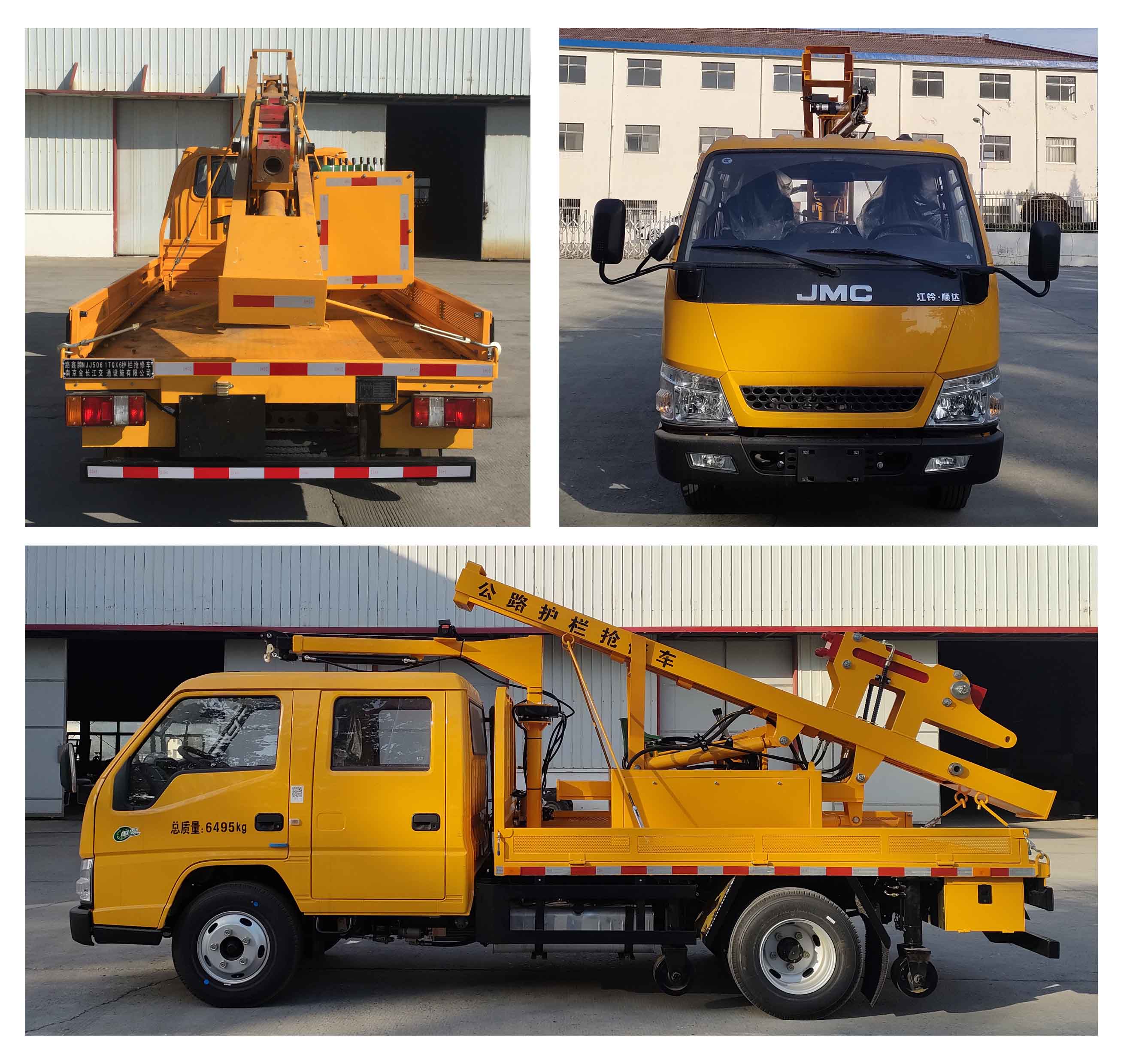 路鑫牌NJJ5061TQX6護(hù)欄搶修車公告圖片