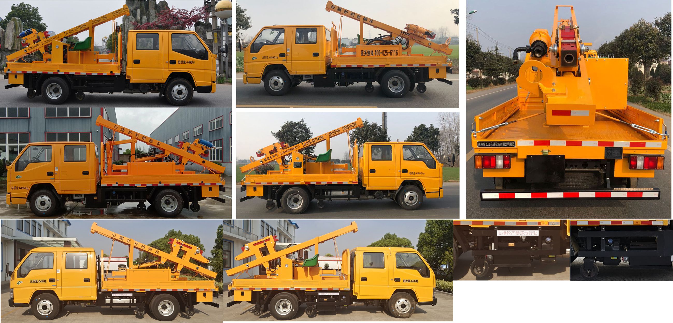 路鑫牌NJJ5061TQX6護(hù)欄搶修車公告圖片