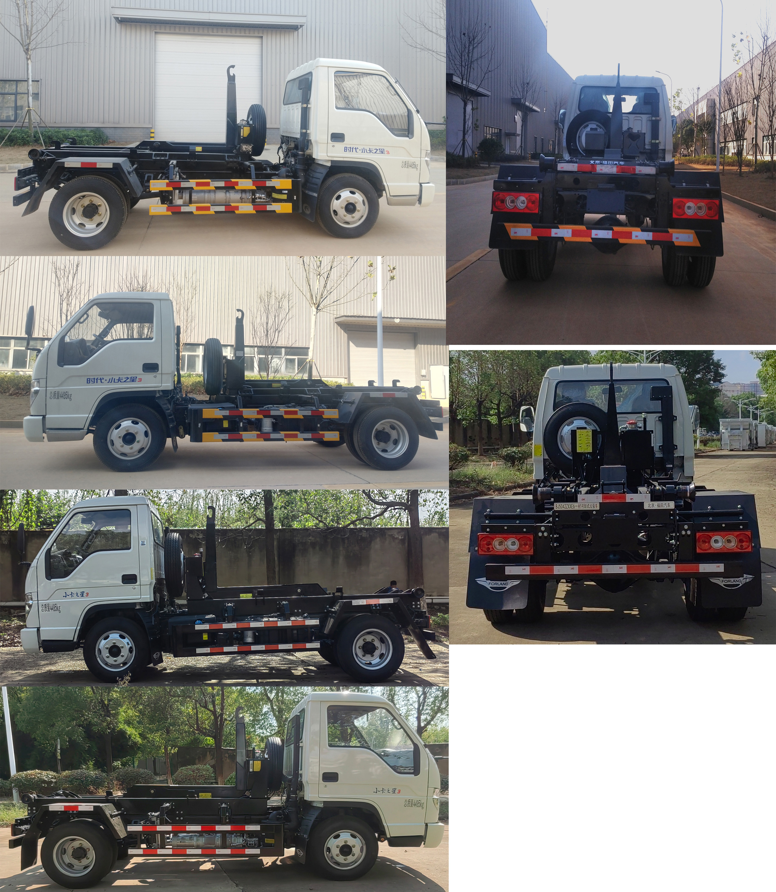 福田牌BJ5042ZXXE6-H1車廂可卸式垃圾車公告圖片